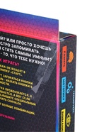 УЦЕНКА Настольная игра на память «Мемо-игра» - Фото 6