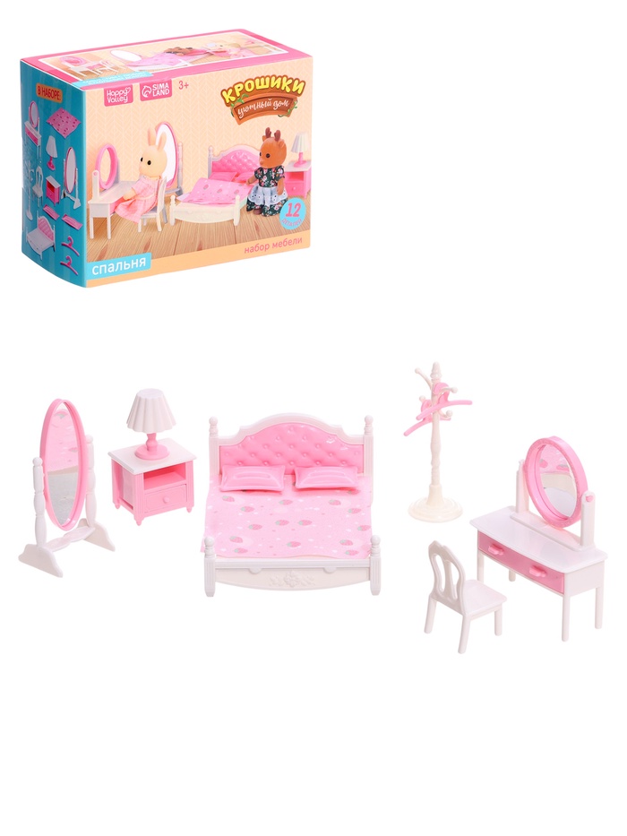 УЦЕНКА Набор мебели «Крошики. Уютный дом», спальня 12 предметов - Фото 1