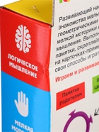 УЦЕНКА Развивающий набор «Фигуры-липучки», 10 заданий, 8 фигур, 3+ - Фото 10