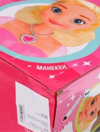 Уценка Кукла - манекен «Яркий стиль», с аксессуарами 10869928