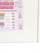 УЦЕНКА Кукольный дом без мебели Doll Style - Фото 7