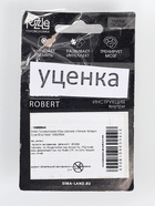 УЦЕНКА Головоломка Игры разума «Умные гвозди» №10, на блистере - Фото 4