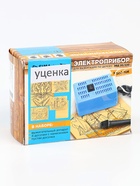 УЦЕНКА Электроприбор для выжигания по дереву: ЭВД 20/220 «Узор 10К» - Фото 1