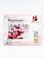 УЦЕНКА Картина по номерам на холсте с подрамником «Девушка в шляпе» 40×50 см - Фото 2