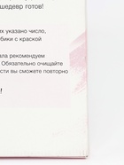 УЦЕНКА Картина по номерам на холсте с подрамником «Девушка в шляпе» 40×50 см - Фото 14