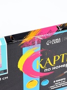 УЦЕНКА Картина по номерам на холсте с подрамником «Балерина» 20×30 см - Фото 6