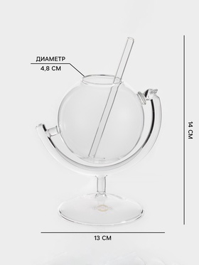 Бокал Magistro «Forma. Глобус», 350 мл 9×13.5 см, стекло, прозрачный