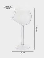 Бокал Magistro «Forma. Плафон», 120 мл, 10×21.2 см, стекло, прозрачный - Фото 2