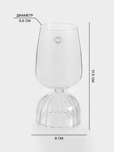 Бокал Magistro «Forma. Часы», 450 мл, 8×17.5 см, стекло, прозрачный