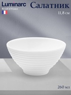 Салатник Luminarc HARENA, 260 мл, d=11.8 см, стеклокерамика, белый - Фото 1