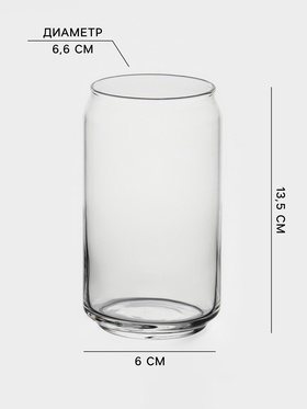 Стакан Luminarc CAN. 475 мл, стекло, прозрачный