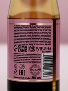 Гель для душа во флаконе шампанское Love Champagne, 250 мл, Чистое счастье - Фото 7