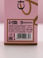 Гель для душа во флаконе шампанское Love Champagne, 250 мл, Чистое счастье - Фото 10