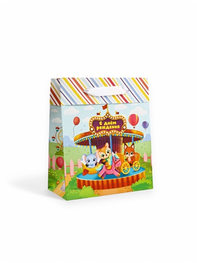 Пакет ламинированный двухсторонний «С Днём рождения», карусель, ML 23 х 27 х 11.5 см