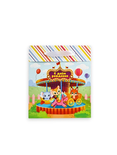 Пакет ламинированный двухсторонний «С Днём рождения», карусель, ML 23 х 27 х 11.5 см