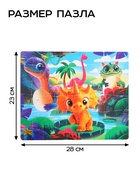 Пазл с игрушкой «Малыши динозавры» набор 2в1, 54 детали - Фото 3