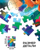 Пазл с игрушкой «Малыши динозавры» набор 2в1, 54 детали - Фото 4