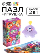 Пазл с игрушкой «Милые монстрики» набор 2в1, 54 детали - Фото 1