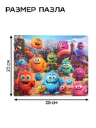 Пазл с игрушкой «Милые монстрики» набор 2в1, 54 детали - Фото 3