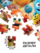 Пазл с игрушкой «Милые монстрики» набор 2в1, 54 детали - Фото 4