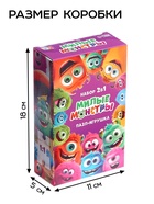 Пазл с игрушкой «Милые монстрики» набор 2в1, 54 детали - Фото 5