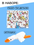 Пазл с игрушкой «Гуси обнимуси» набор 2в1, 54 детали - Фото 2