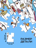 Пазл с игрушкой «Гуси обнимуси» набор 2в1, 54 детали - Фото 4