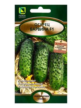 Семена Огурец «Барвина», F1, гибрид, партенокарпический, 5 шт. 10863955