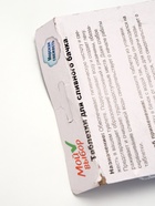 УЦЕНКА Таблетки для унитаза, 50 г, 6 шт. - Фото 8