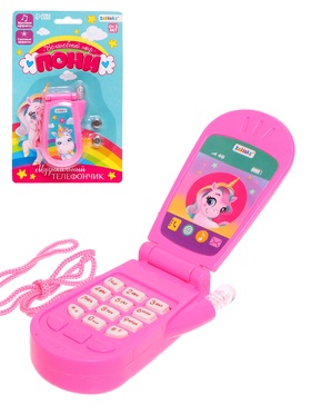 {{photo.Alt || photo.Description || 'УЦЕНКА Музыкальный телефон «Волшебный мир пони», световой и звуковой эффекты, МИКС'}}