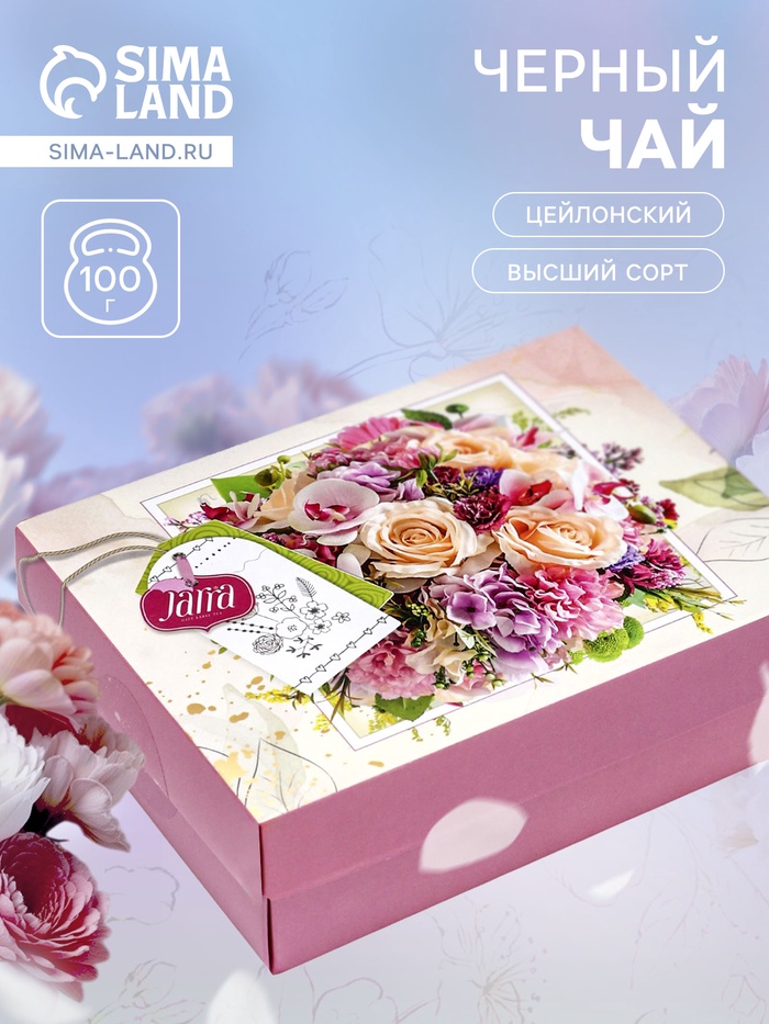 Чай чёрный байховый цейлонский «Svay. Розы», 100 г - Фото 1