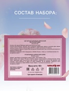 Чай чёрный байховый цейлонский «Svay. Розы», 100 г - Фото 3