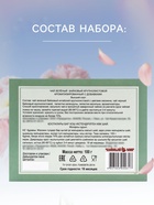Чай чёрный байховый «Svay. Садовый букет», 100 г 10865314 - фото 14375240