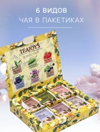 Чай ассорти TeaJoy`S, 6 вкусов, 30 пакетиков - Фото 2