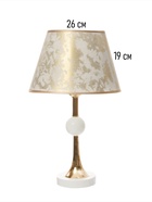 Настольная лампа "Глафира" Е27 40Вт бело-золотой 25х25х43 см 10870179