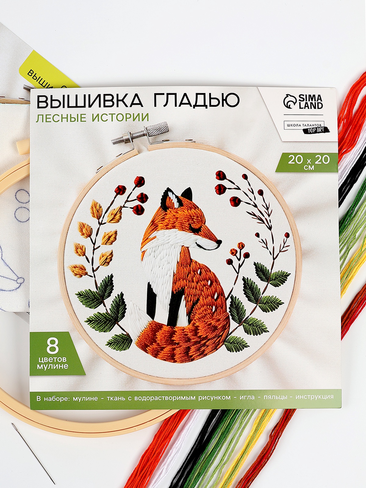 Вышивка гладью на пяльцах «Лесные истории», 20×20 см Вышивка гладью на пяльцах «Лесные истории», 20×20 см