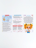 Вышивка крестиком с пяльцами для детей «Юная мастерица», набор для творчества - Фото 13