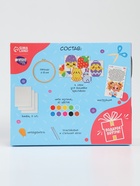 Вышивка крестиком с пяльцами для детей «Юная мастерица», набор для творчества - Фото 16