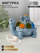 Фигурка - шкатулка с крышкой TAKE IT EASY «Две черепашки», полистоун под серый камень, 14×11×9.8 см - Фото 1