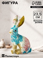 Фигурка полистоун TAKE IT EASY «Весенний зайчик», 10×14.5×23.5 см - Фото 1