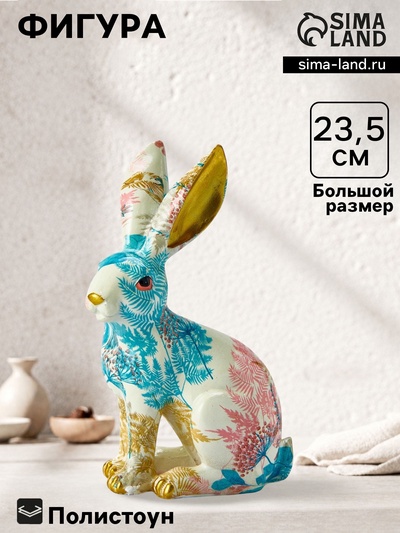 Фигурка полистоун TAKE IT EASY «Весенний зайчик», 10×14.5×23.5 см