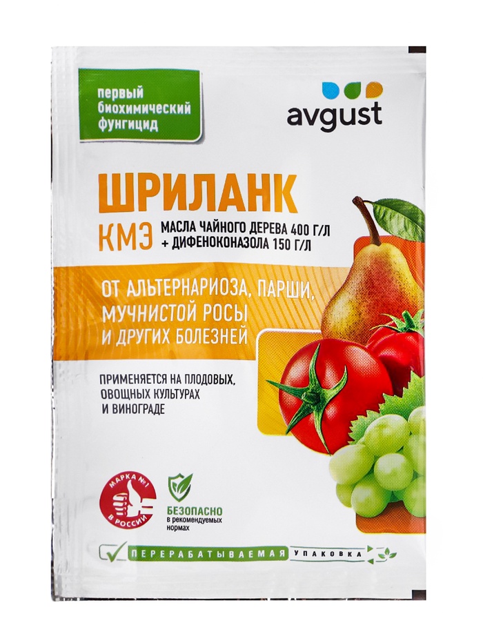 Фунгицид для защиты плодовых и овощных культур "Шриланк", 5 мл - Фото 1