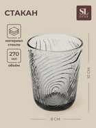 Стакан SL-Home «Барк», 270 мл, стекло, серый - Фото 1