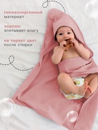 Полотенце - уголок муслиновое Крошка Я, 75×75 см, 100% хлопок, 120 г/м², пудровое - фото 14763322