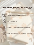 Полотенце - уголок муслиновое Крошка Я, 75×75 см, 100% хлопок, 120 г/м², пудровое - фото 14806092