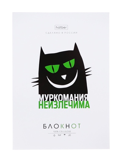 Блокнот А6 32 листа в клетку, на скобе "Проект Капланопись.Выпуск №1", МИКС