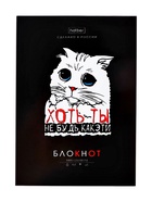 Блокнот А6 32 листа в клетку, на скобе "Проект Капланопись.Выпуск №1", МИКС 10867526 - фото 4257393
