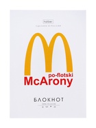 Блокнот А6 32 листа в клетку, на скобе "Проект Капланопись.Выпуск №1", МИКС 10867526 - фото 4257396