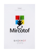 Блокнот А6 32 листа в клетку, на скобе "Проект Капланопись.Выпуск №1", МИКС 10867526 - фото 4257397
