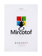 Блокнот Hatber «Проект Капланопись.Выпуск №1», А6, 32 листа, на скобе, МИКС - Фото 9